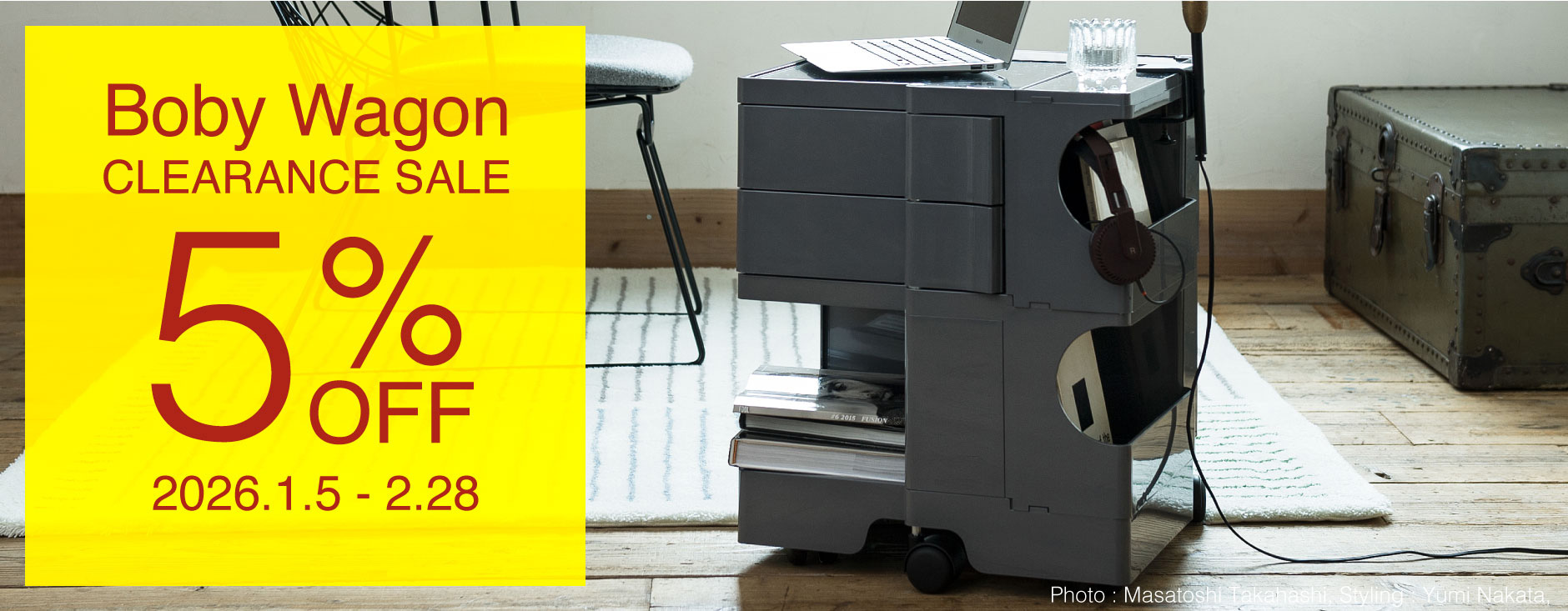 クリアランスセール】ボビーワゴン 3段5トレイ トルネードグレー