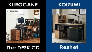 ケユカの学習机「ニノス」にアルダー材セットが登場！オーク材とどっち
