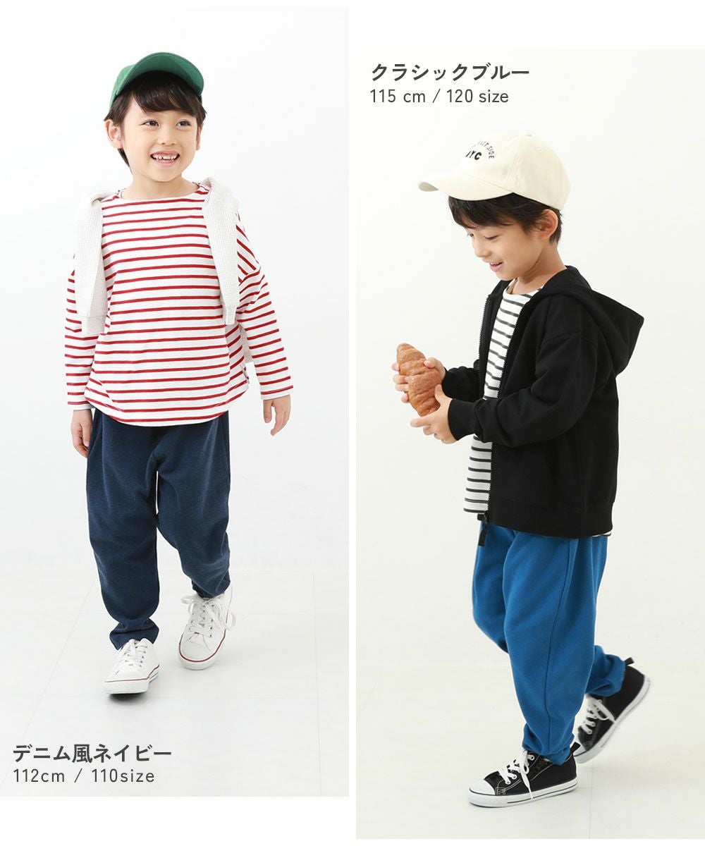 アウトレット SALE 56%OFF/返品不可】ウルトラストレッチ サルエル