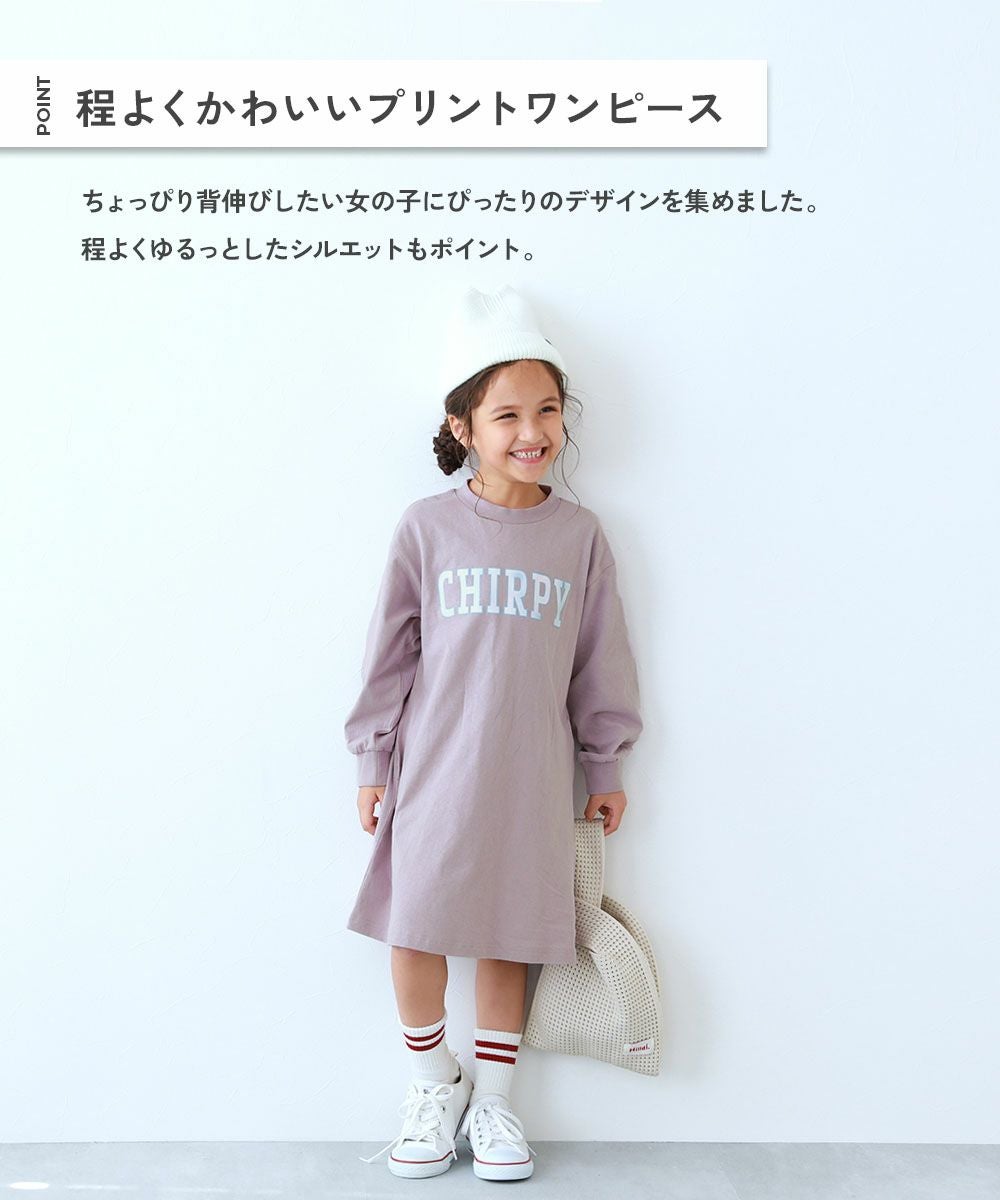 アウトレット SALE 50%OFF/返品不可】綿100％ デビラボ プリント 長袖