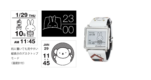 3/24 エプソンよりミッフィーシリーズ「Smart Canvas」発売