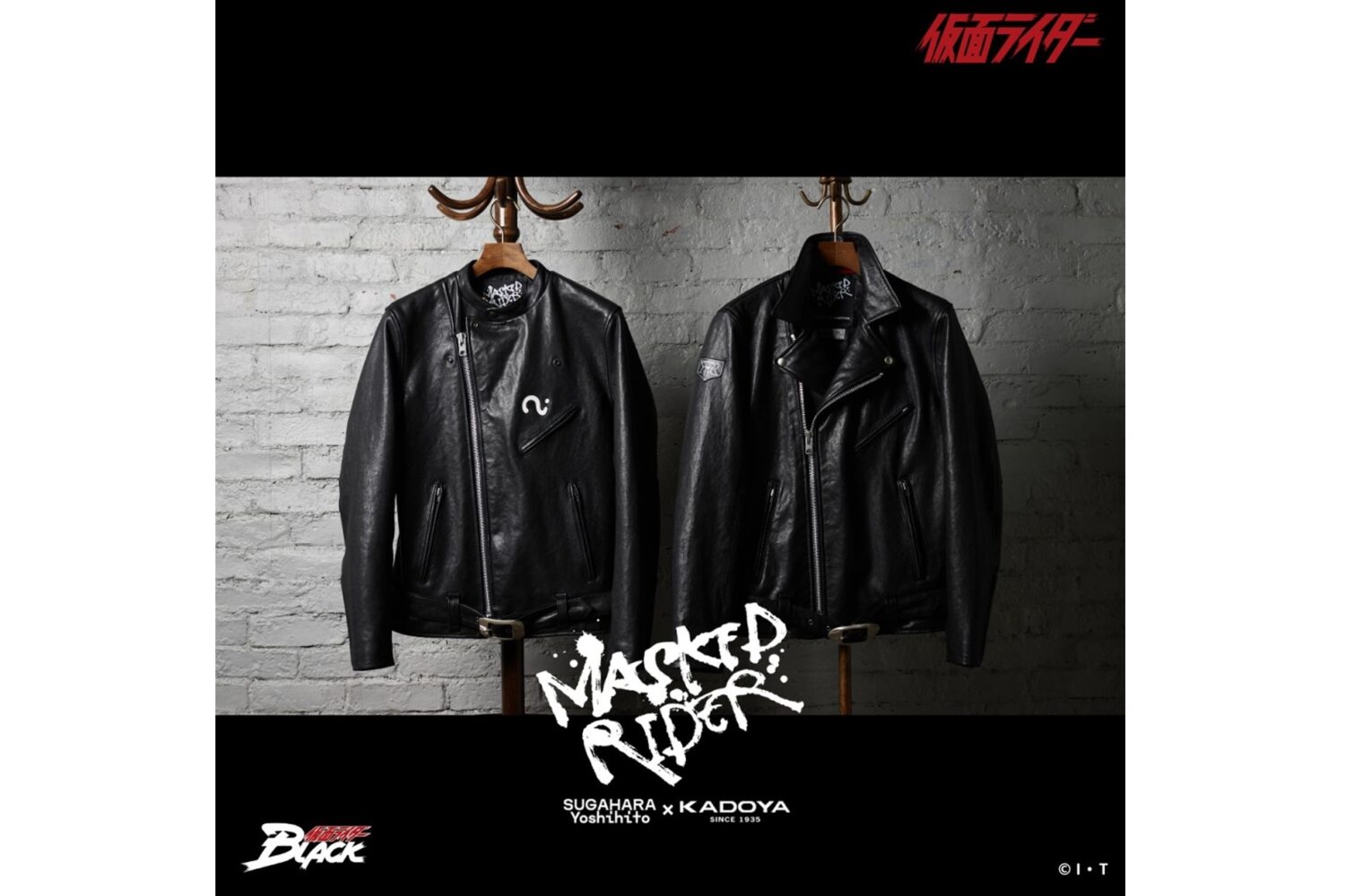 1935年創業の革ジャンメーカーKADOYAが仮面ライダー1号と仮面ライダー