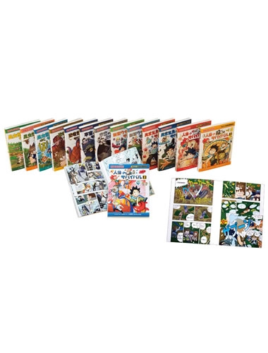 ◇特典あり◇サバイバルシリーズ 発展編 (全15冊) | 漫画全巻ドットコム