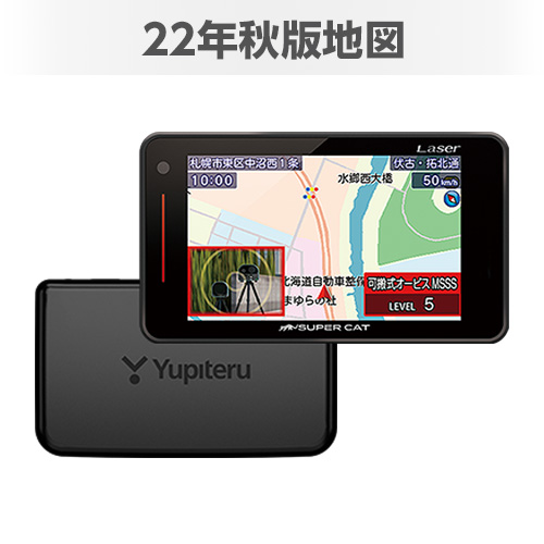 LS730 レーザー&レーダー探知機【2023年 最新モデル】 | Yupiteru