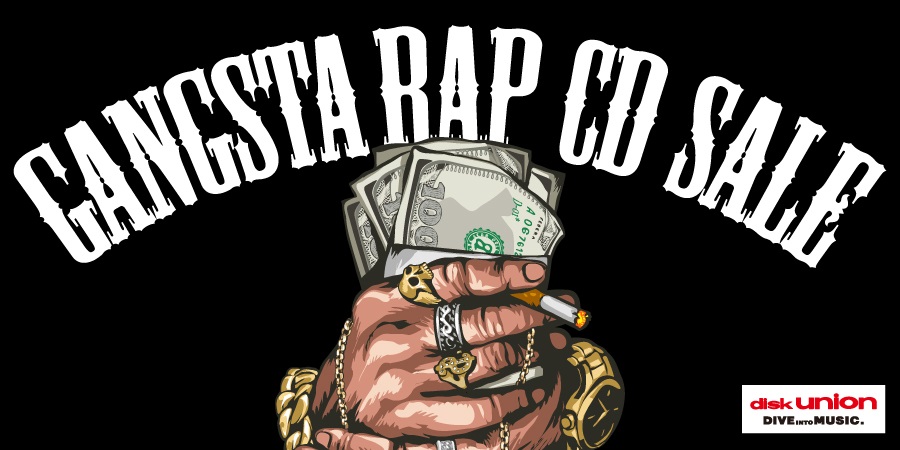 GANGSTA RAP CD SALE】 RARE CD、G-LUV掲載CD等一挙放出!!｜ニュース