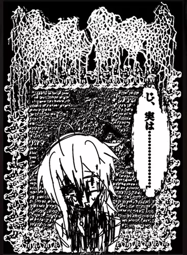 XL/呪詛告白初恋そして世界(Tシャツ付きセット)/moreru｜PUNK