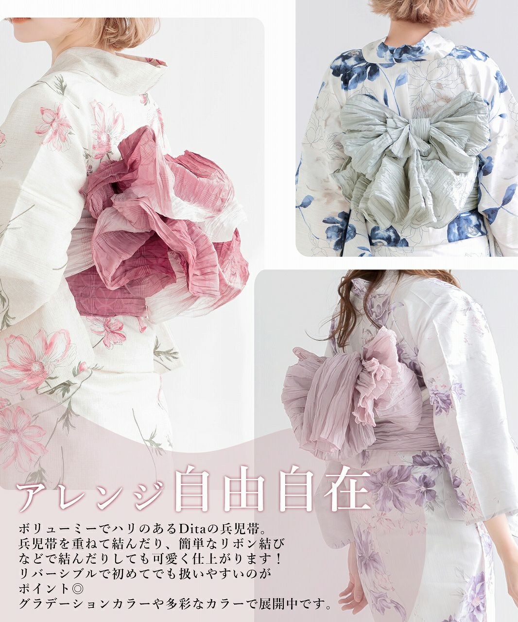 べビーピンク | Dita（ディータ）オフィシャルストア