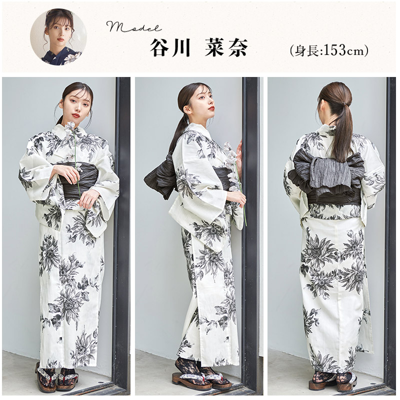 Dita 夏色の向日葵しらべ(墨色) 浴衣 帯 着付けマニュアル セット Dita