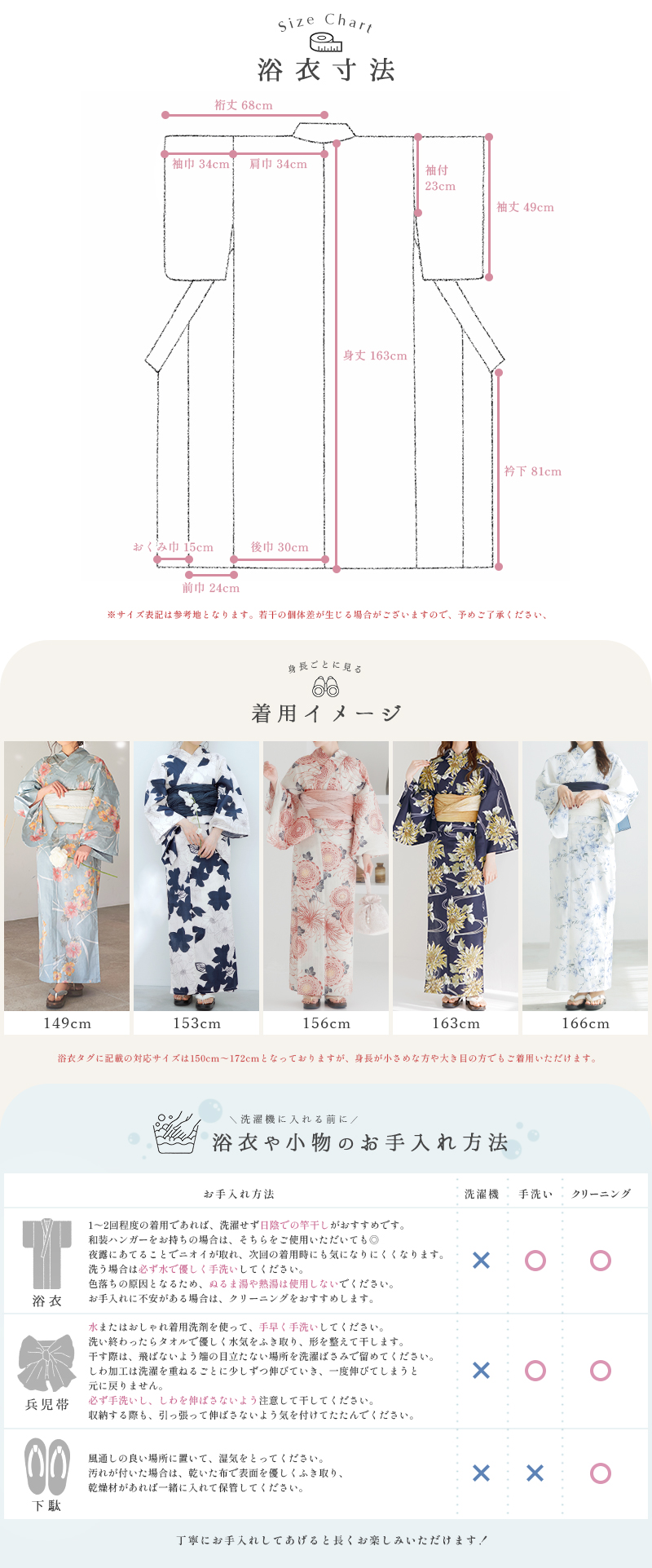 桜花の雛芥子しらべ | Dita（ディータ）オフィシャルストア