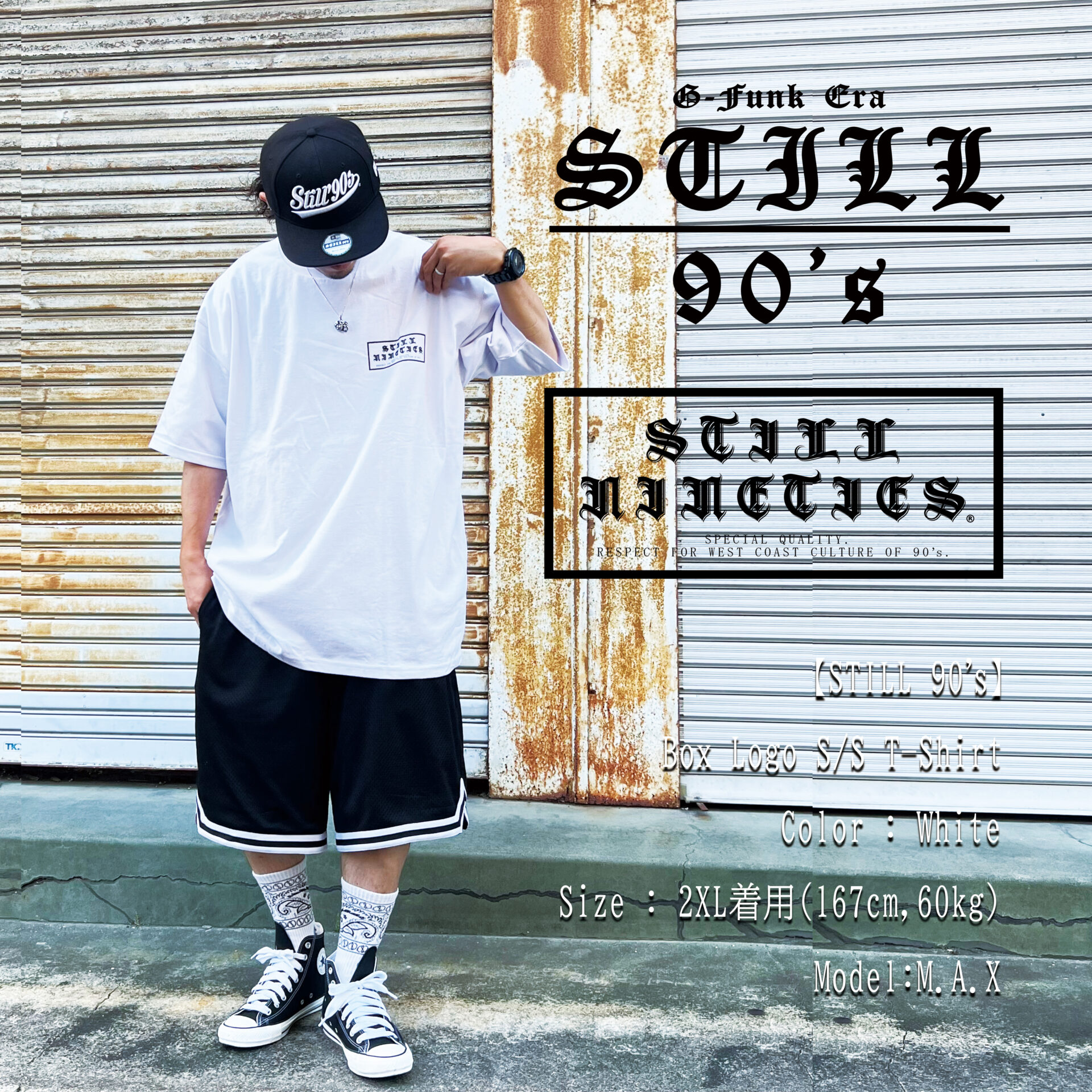 STILL 90's】Box Logo S/S T-Shirt White 白 ヘビーウェイト