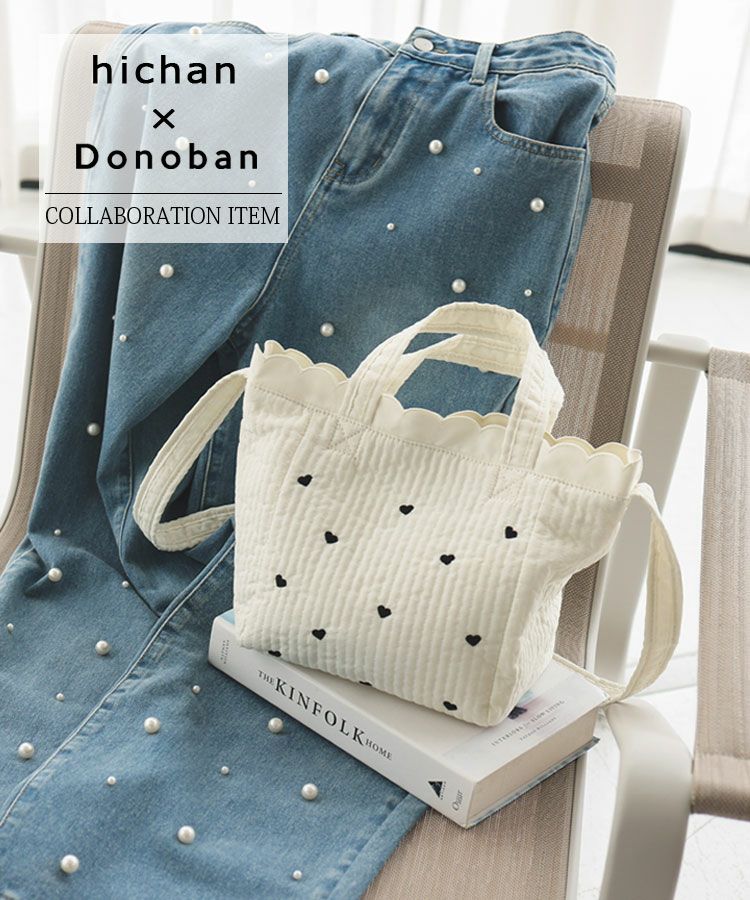 スカラップマザーズバッグ[C] | DONOBAN