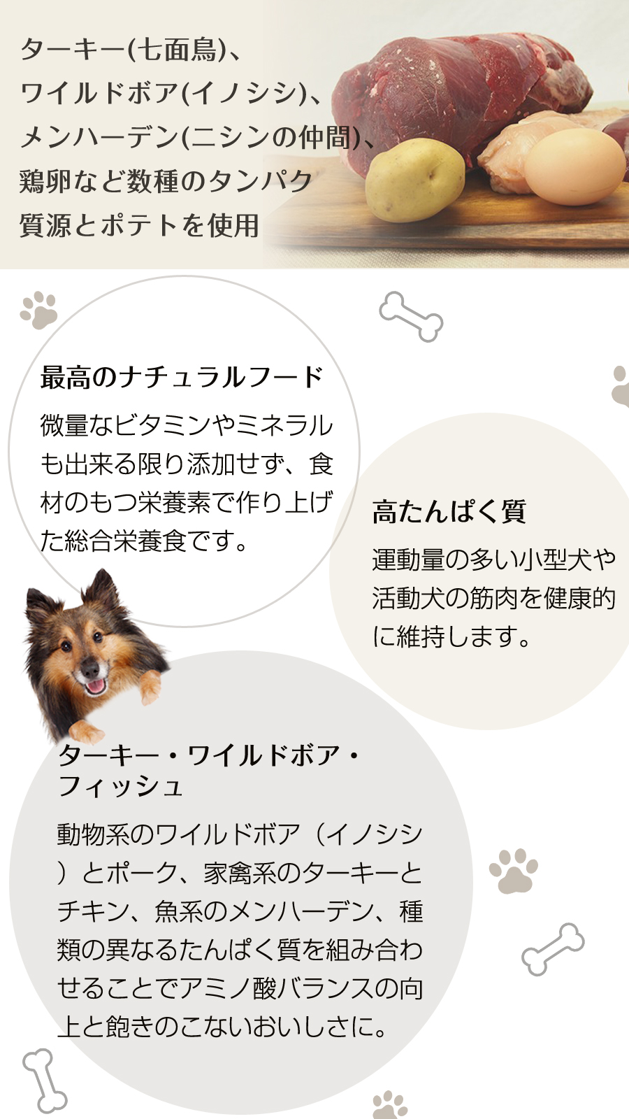 ナチュラルハーベスト マイリトルダーリン 「少量でもしっかり栄養が摂