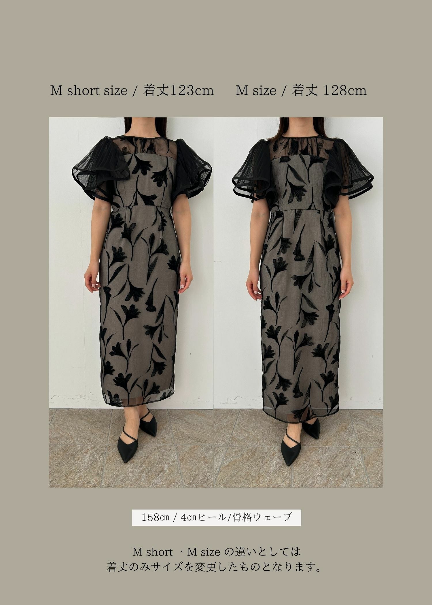 Circurar sleeve flower dressのドレス|Dorry Doll / LE'RURE