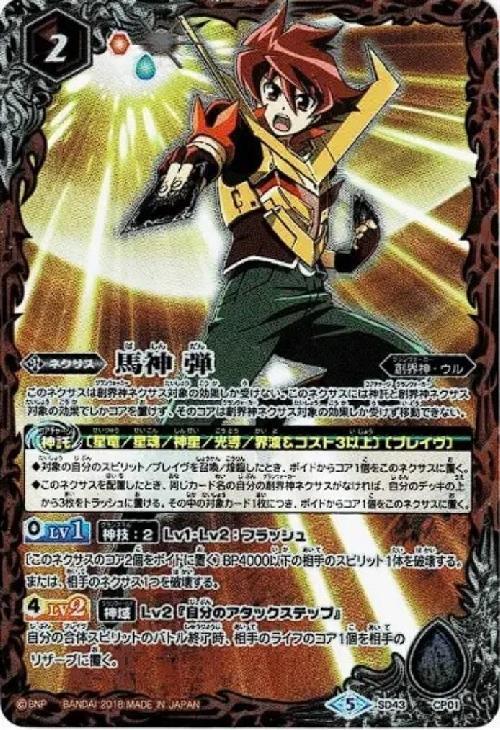 BSC22】リバイバルブースター【龍皇再誕】 商品検索 | ドラゴンスター