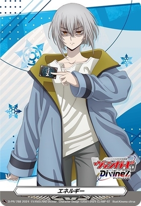 エネルギー(呼続スオウ)(PR)(D-PR/788) | プロモ | ドラゴンスター