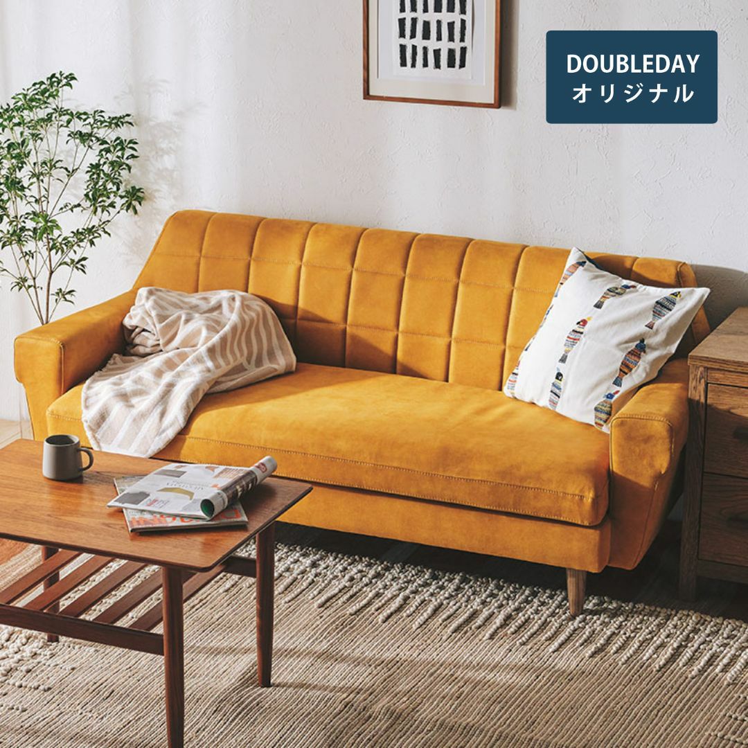 ソファ｜ダブルデイ｜家具・インテリア雑貨｜おしゃれ｜北欧風