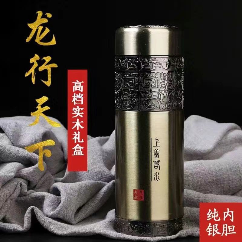 台灣熱賣上善若水銀杯子s999純銀保溫杯泡茶杯高檔商務禮品定製刻字足