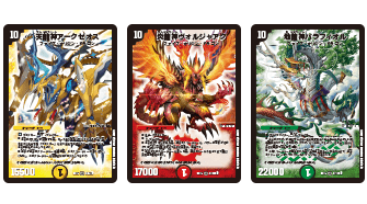 DMEX-18 デュエル・マスターズTCG 20周年超感謝メモリアルパック 裏の