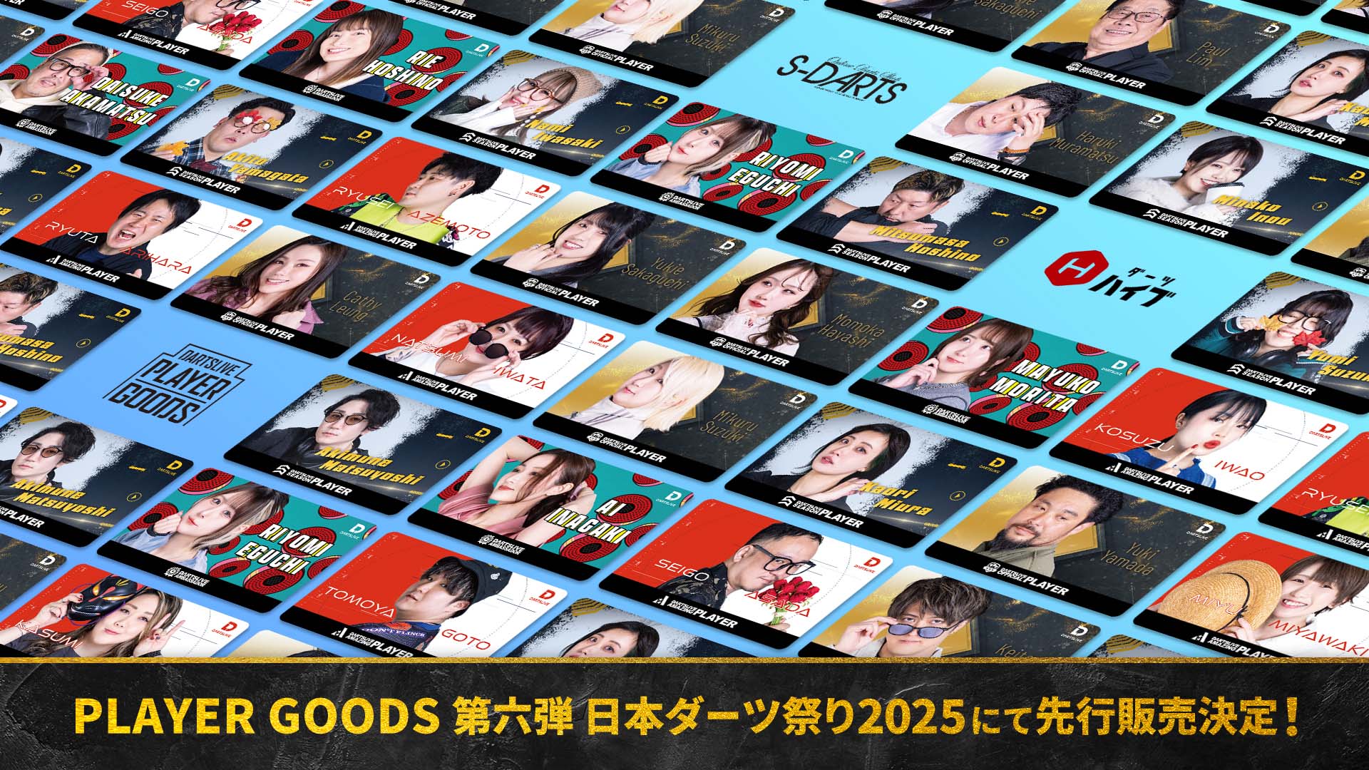 DARTSLIVE PLAYER GOODS 第六弾 『アワードムービー3種入りダーツ