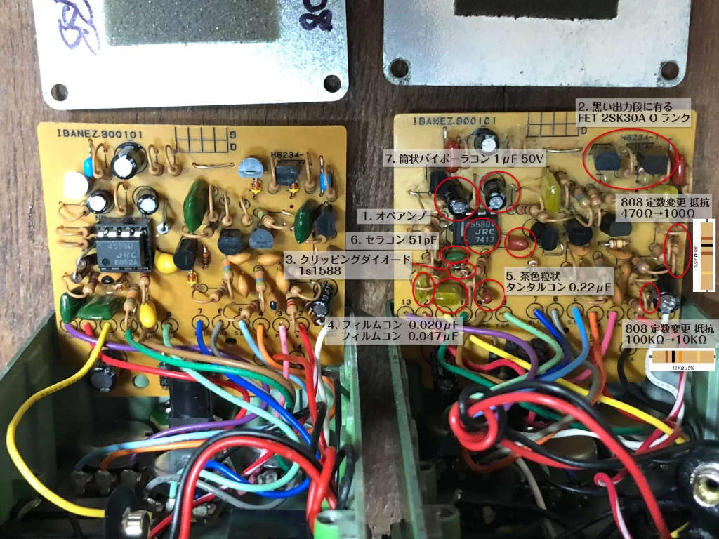 Ibanez TUBE SCREAMER Overdrive Pro TS808 mod (2014) - scrapbook3