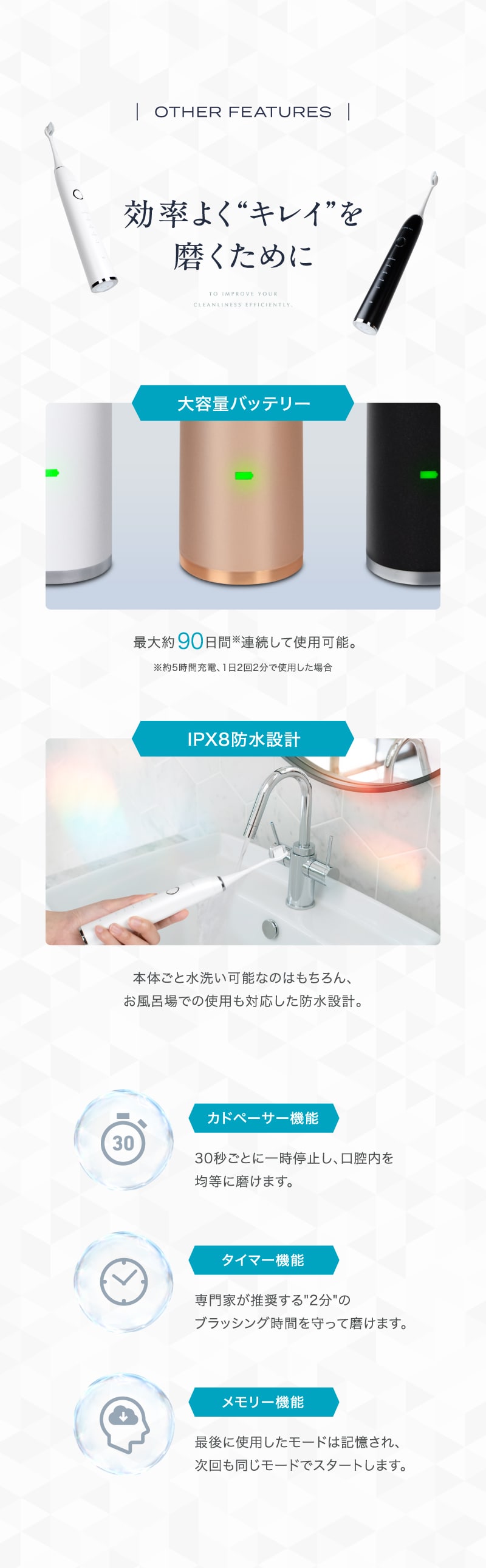 dショッピング |【ポイント還元中】電動歯ブラシ (現役歯科医師監修