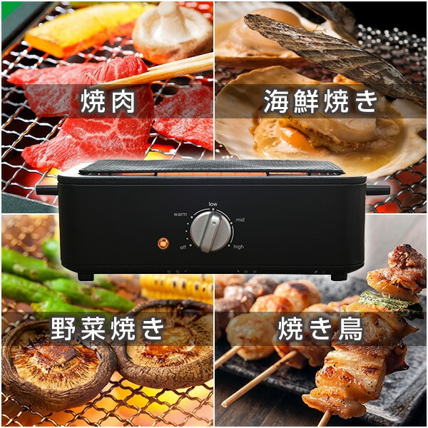 dショッピング |スモークレス 電気 七輪 減煙電気七輪 HITORI-JIME