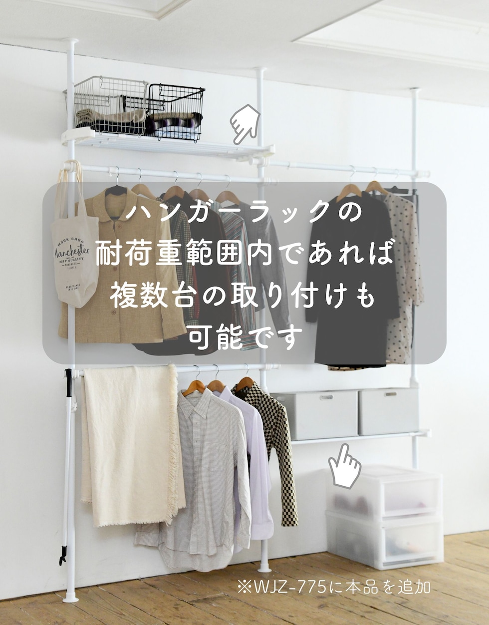 dショッピング |追加棚 【棚のみ】 幅97-152 奥行32 cm 突っ張り