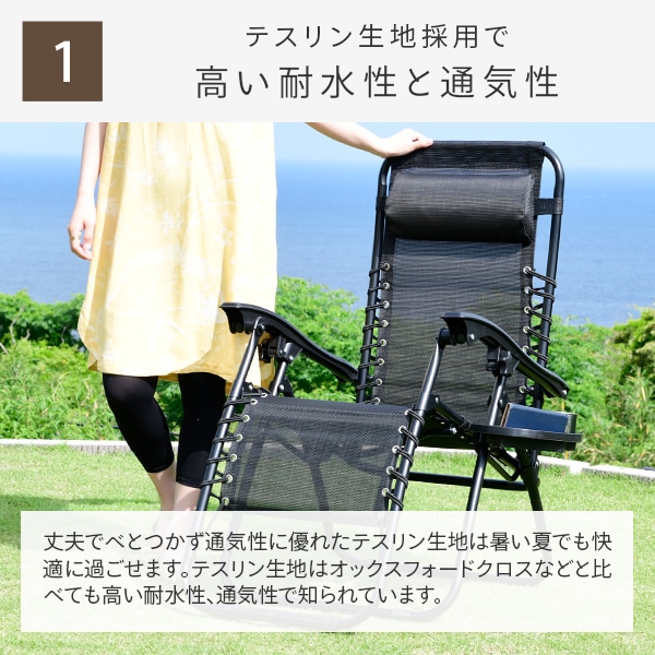 dショッピング |リクライニングチェア 折りたたみ 無段階 コンパクト