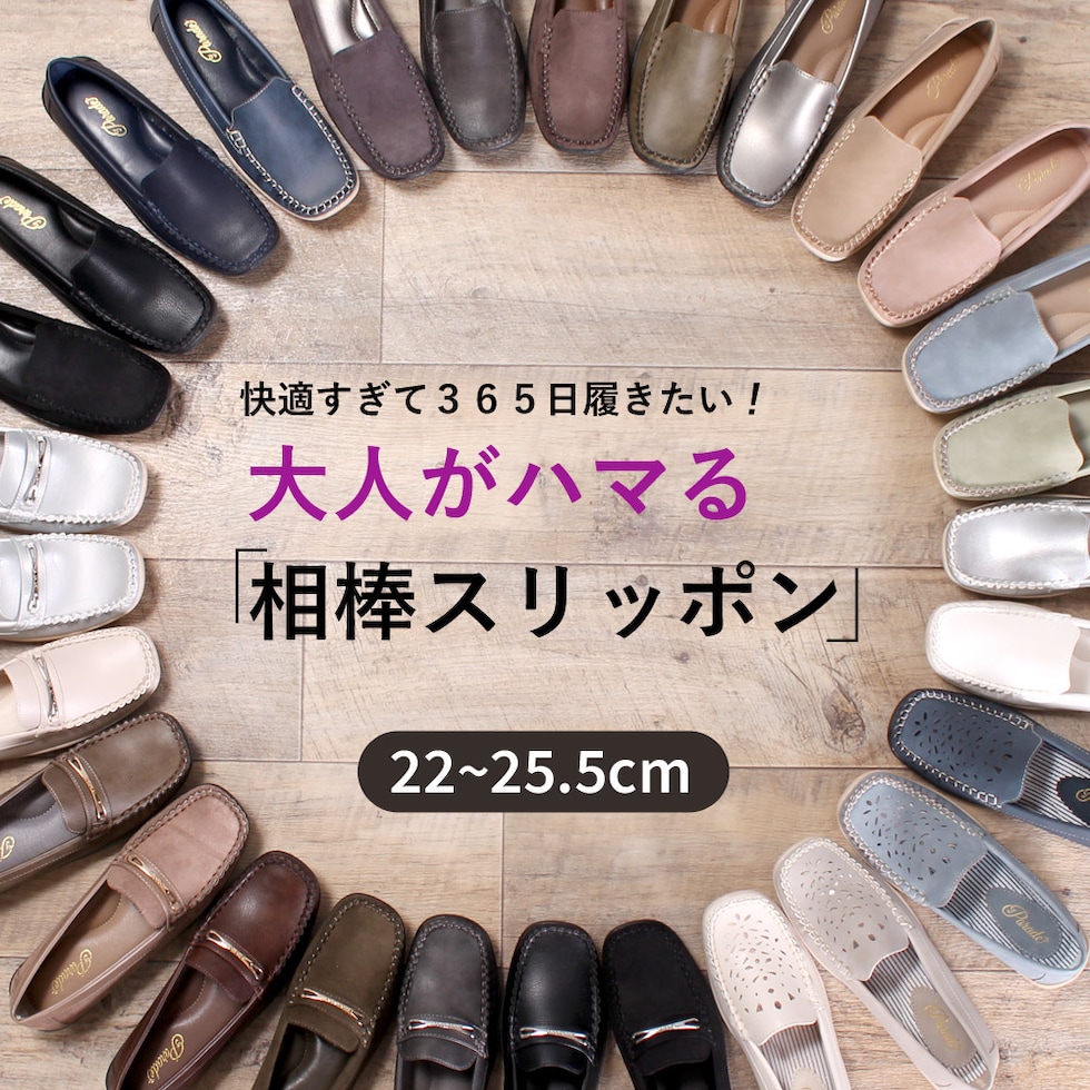 dショッピング |ドライビングシューズ レディース ローファー フラット