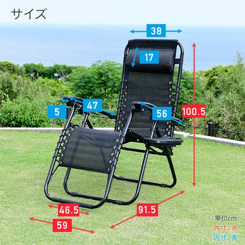 dショッピング |リクライニングチェア 折りたたみ 無段階 コンパクト