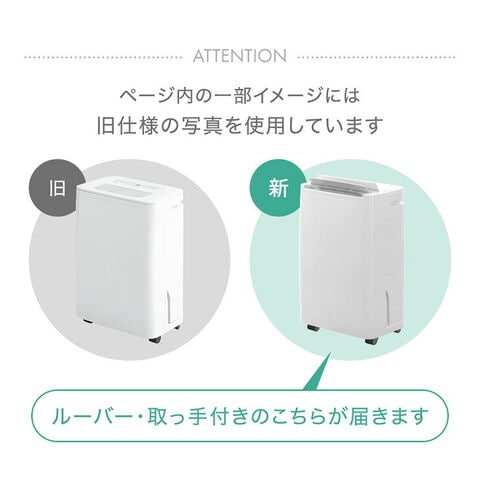 dショッピング |【即納】 衣類乾燥モード搭載 除湿機 コンプレッサー