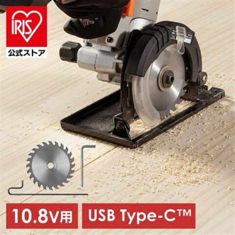 dショッピング |電動丸ノコ 丸鋸 10.8Vマルチギア専用ヘッドパーツ