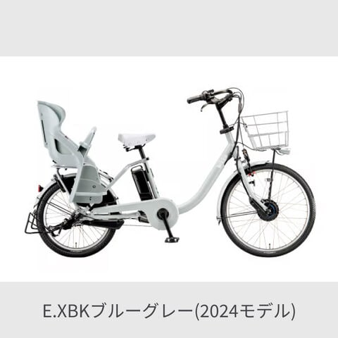 dショッピング |ブリヂストン（BRIDGESTONE） 子ども乗せ電動自転車