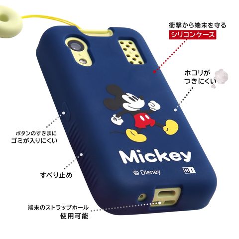 dショッピング |キッズケータイ docomo KY-41C ディズニー シリコン