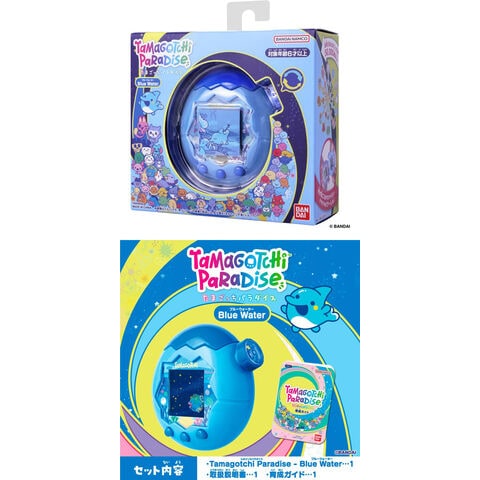 dショッピング |【特典 ステッカー&たまラボファイル 付属】 【送料