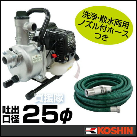 dショッピング |工進 KOSHIN 2サイクルエンジンポンプ SEV-25L 1インチ
