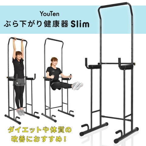 dショッピング |【努力価格】 ぶら下がり健康器 ぶら下がり スリム