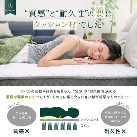 dショッピング |【極厚20cm】マットレス セミシングル ホワイト