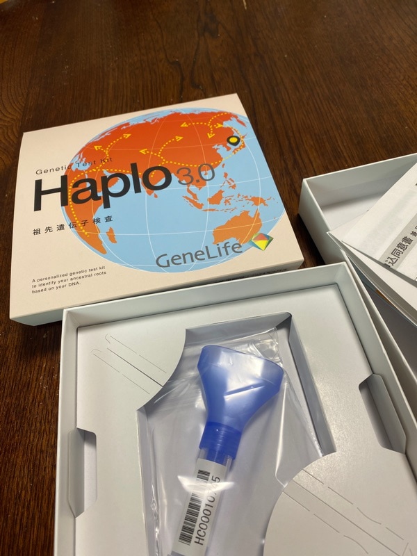 Qoo10] ジーンライフ 祖先を調べる遺伝子検査キットHaplo3