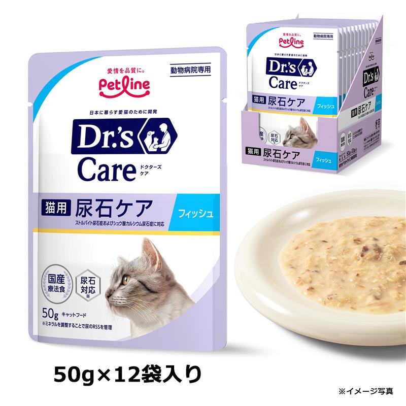 ドクターズケアウェット 猫用尿石ケア フィッシュ 50g×12袋(50g×12袋