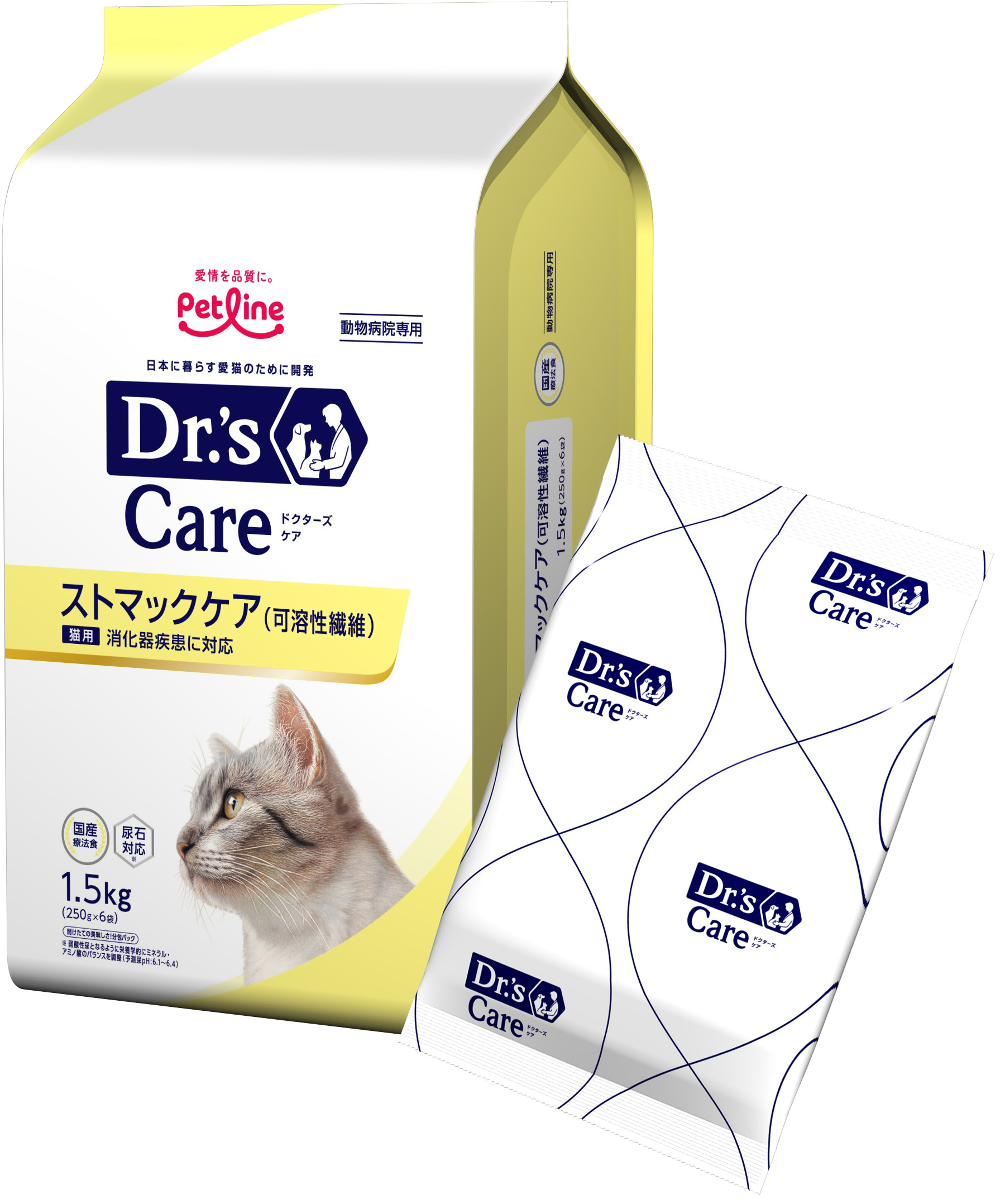 猫用商品一覧/ドクターズケア｜どうぶつ病院宅配便【直販】