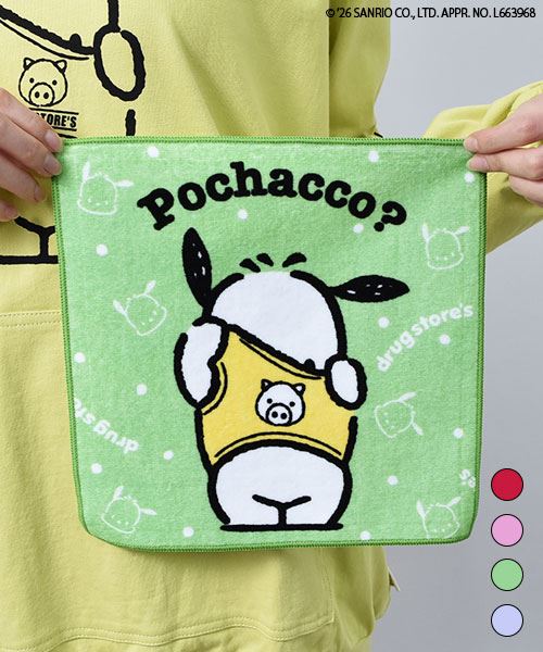 新着アイテム: | drug store'sWEB（ドラッグストアーズウェブ）