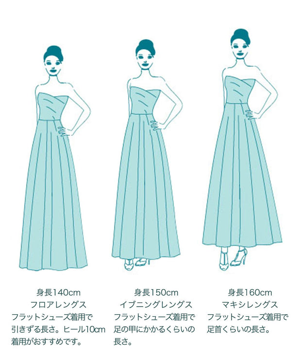 コンバーチブルロングドレス・コバルトブルー・フリーサイズ（ビジュー