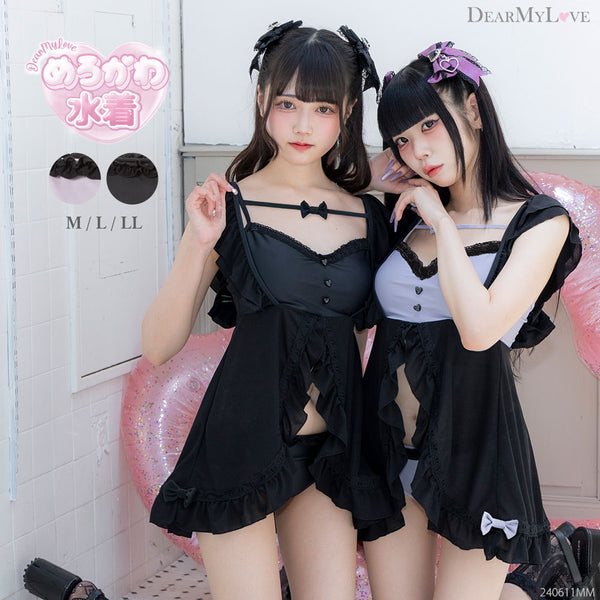 ディアマイラブ（DearMyLove)水着｜かわいいレディースファッション