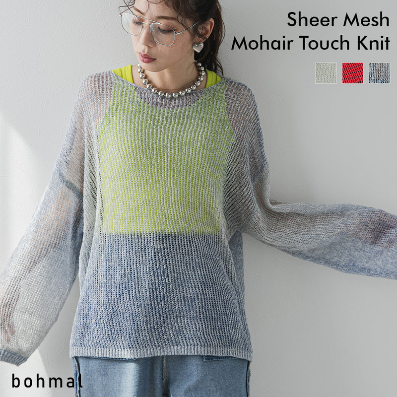 シアーメッシュモヘアタッチニット – レディースファッション通販の夢