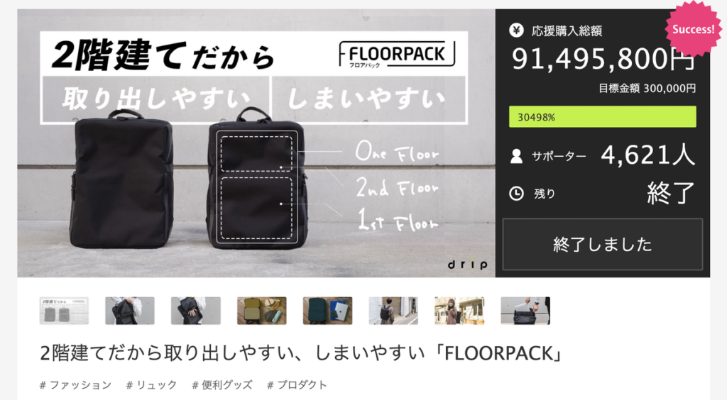 1月18日13時 販売開始】カジュアルなのに高機能。オンオフ使える2階