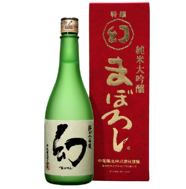 日本酒(純米大吟醸)幻 赤箱720ml: せとうちエリア│DISCOVER WEST mall