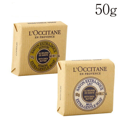 ロクシタン シアソープセット 50g / L'OCCITANE: 日用品・生活雑貨
