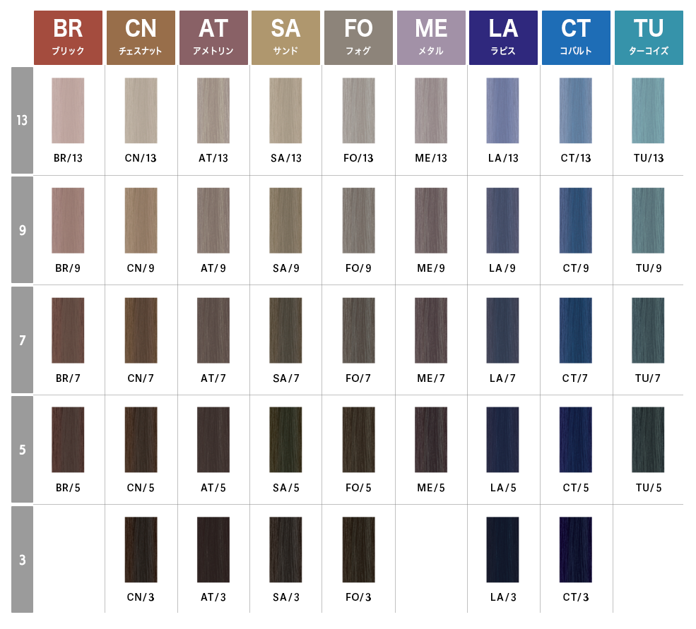 N. REFLET COLOR ヘアカラー剤33本 N.ルフレカラー 寒色 N.(エヌドット)ルフレカラー 13-IR《ファッションカラー》 80g【医薬部