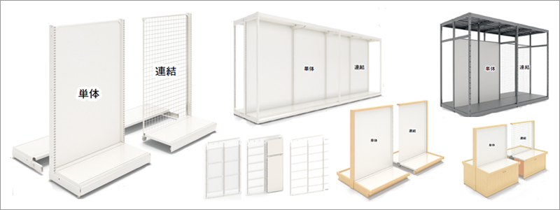 中日販売製品ラインナップ | e商いドットコム